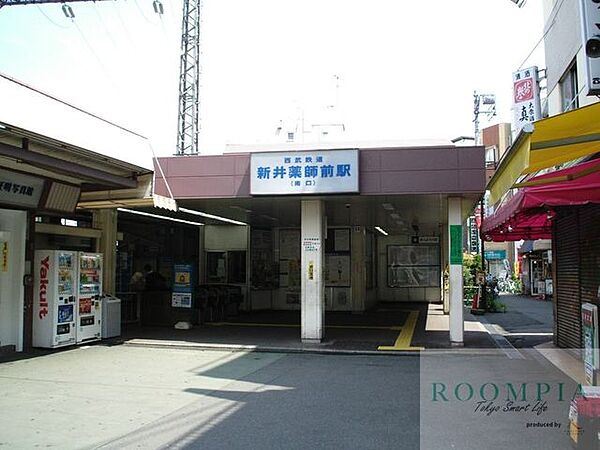 画像16:新井薬師前駅(西武 新宿線) 徒歩4分。 290m