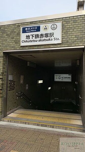 画像19:地下鉄赤塚駅(東京メトロ 副都心線) 徒歩29分。 2320m