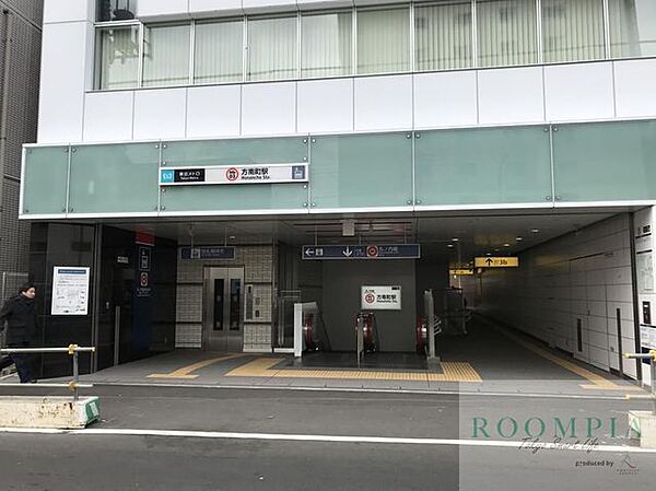 画像17:方南町駅(東京メトロ 丸ノ内線) 徒歩14分。 1110m