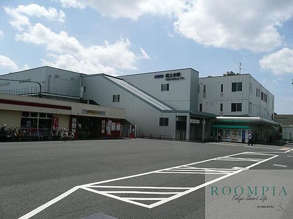 画像19:桜上水駅(京王線) 徒歩20分。 1530m