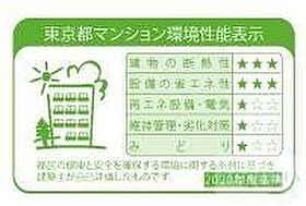 オーパスレジデンス中板橋 703 ｜ 東京都板橋区中板橋22-10（賃貸マンション1LDK・7階・32.31㎡） その14