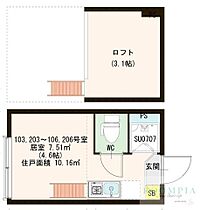 ハーモニーテラス高松II 205 ｜ 東京都豊島区高松２丁目51-5（賃貸アパート1R・2階・10.16㎡） その2