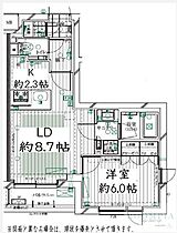 レガリス明大前 206 ｜ 東京都世田谷区松原３丁目1-3（賃貸マンション1LDK・2階・39.32㎡） その2