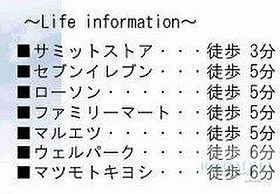 デュオステージ練馬春日町 208 ｜ 東京都練馬区春日町６丁目11-6（賃貸マンション1DK・2階・30.31㎡） その15