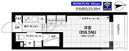 グランドコンシェルジュ世田谷アジールコート