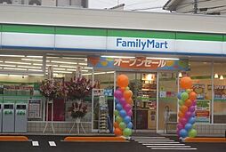 ファミリーマート南長崎五丁目店 260m