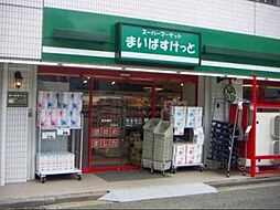 まいばすけっと中村橋駅南店 88m