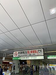 赤羽駅(JR 埼京線) 徒歩25分。 1950m