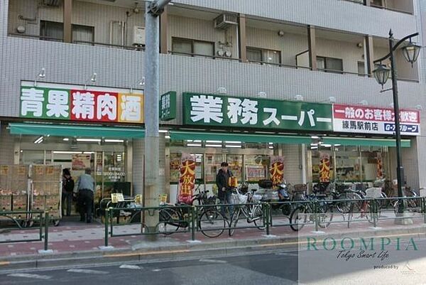 プレール・ドゥーク練馬中村橋