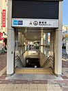 要町駅(東京メトロ 副都心線) 徒歩4分。 250m