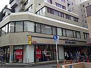 ジーンズメイト高田馬場店 520m