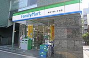 ファミリーマート西池袋店 561m