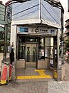 平和台駅(東京メトロ 有楽町線)  1090m