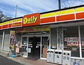 ニューヤマザキデイリーストア板橋熊野町店 425m
