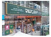 マルマンストア南新宿店 694m
