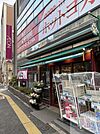 まいばすけっと板橋本町駅前店 徒歩15分。 1200m