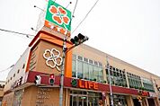 ライフ菊川店 徒歩14分。 1050m