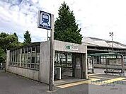 国立競技場駅(都営地下鉄 大江戸線) 790m