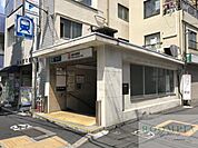 新中野駅(東京メトロ 丸ノ内線) 徒歩13分。 980m