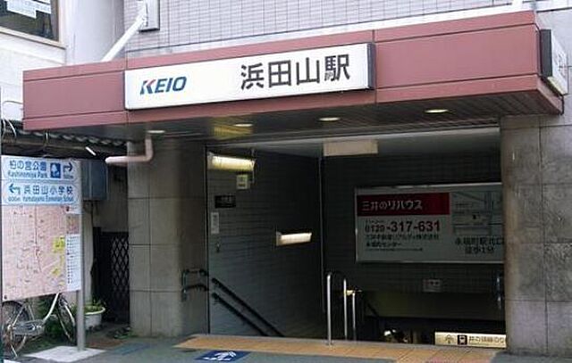 周辺