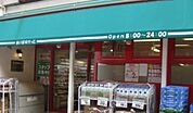 まいばすけっと新丸子西口店 679m
