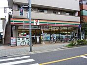 セブンイレブン世田谷奥沢2丁目店 1068m