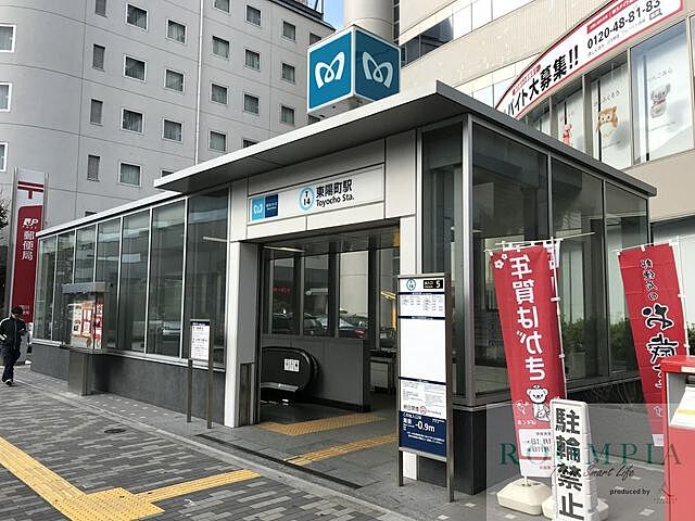 周辺