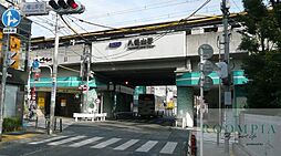 八幡山駅(京王線)  580m