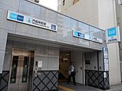 門前仲町駅(都営地下鉄 大江戸線) 徒歩24分。 1910m