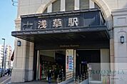 浅草駅 徒歩20分。 1580m