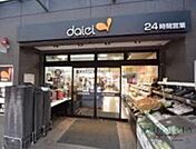 ダイエー月島店 徒歩13分。 970m