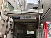 早稲田駅(東京メトロ 東西線) 徒歩18分。 1390m