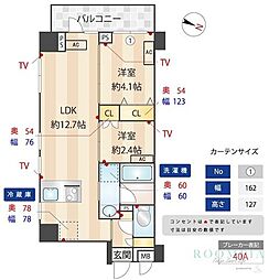 ZOOM練馬高野台 2LDKの間取図画像