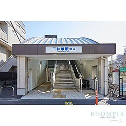 下井草駅(西武 新宿線) 徒歩20分。 1540m