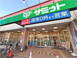 周辺施設の画像