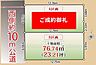 その他：土地面積76．74?（23.21坪）