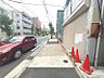 その他：前面道路は公道になります。