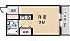 六甲石橋プラザ3階3.8万円