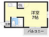 カンフォート吹田マンション1階4.1万円