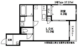 サニーガーデン古賀 1LDKの間取図画像