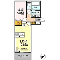 ルフレ香椎駅東 207 ｜ 福岡県福岡市東区香椎駅東４丁目（賃貸アパート1LDK・2階・40.84㎡） その2
