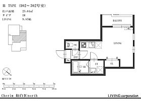 Q-STAGE和白 202 ｜ 福岡県福岡市東区和白４丁目17-37（賃貸アパート1LDK・2階・25.04㎡） その2