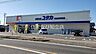 周辺：ドラッグユタカ刈谷高津波店 1705m