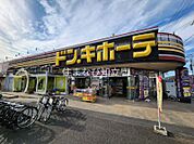 ドン・キホーテ刈谷店 1134m