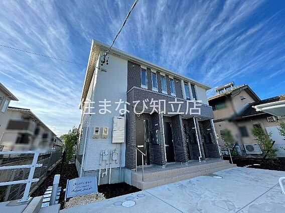 アジュールはるか_トップ画像