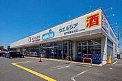 ウエルシア坂戸鶴舞厚川店 徒歩7分。 520m