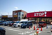 マミーマート生鮮市場TOP坂戸八幡店 徒歩15分。 1160m