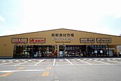ビッグマーケット鶴ヶ島店 徒歩13分。 1030m