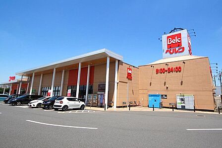 ベルク　的場店 130m