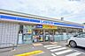 周辺：ローソン坂戸仲町店 徒歩4分。 250m
